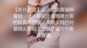 ✿偷情女神✿重磅泄密秘✿反差白富美酒店偷情约会 怀疑男朋友跟踪悄悄先观察再做爱 真实又刺激内射反差婊小骚货