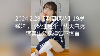 漂亮听话的小母狗