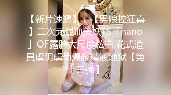 PR社網紅少女-我是你可愛的小貓會員版視頻