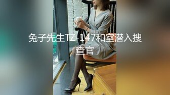 【新速片遞】 ♈ ♈ ♈换妻极品探花的闺蜜，绿帽老公的乐趣，【乐乐逼崽子】，找男技师3P，肤白貌美佳人，怎么舍得的，超香艳刺激！[1.43G/MP4/03:24:39]