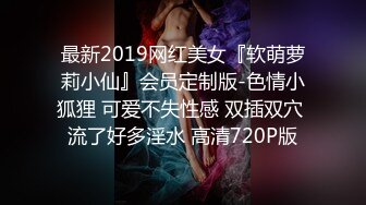 后入大一小母狗黑丝连体衣