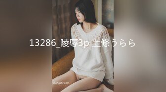 美女不容错过3