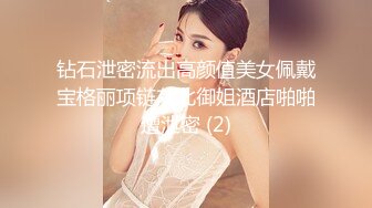 钻石泄密流出高颜值美女佩戴宝格丽项链东北御姐酒店啪啪遭泄密 (2)