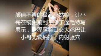 从后面插入敌人老婆的阴道