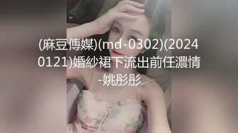 【小妹爱爸爸】贫困户家庭，农村淫荡小夫妻，超骚~大胸肥臀~深喉~喷水~啪啪，玩得不比城里人差 (2)