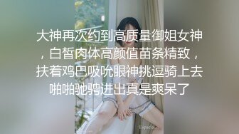 【文轩探花】被团队抛弃自己约，眼镜美熟女，大胸白皙风骚尤物，榨干小伙疯狂啪啪口交