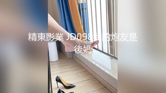 猛料 美酱 我的美女邻居 饥渴难耐主动求操