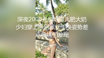 优雅气质尤物御姐女神 性感蕾丝后妈裙小少妇，被主人爸爸酒店偷情调教，撩起包臀裙 直接进入早已湿润的骚穴 上