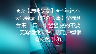 熟女妈妈 这个漂亮阿姨表情够骚 逼逼也够黑 特别口爆吃精那一瞬间 操完逼马上一个苹果