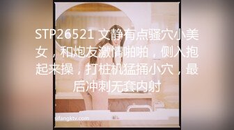 偷拍00后嫩妹子漂亮温柔身材棒 疯狂换姿势舔穴力求完美视觉体验激情啪啪