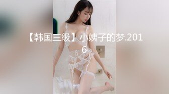 3p无套已婚少妇