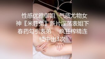 长相漂亮还拥有一对豪乳的顶级尤物 超多精液直接射满她脸蛋