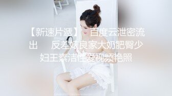 爆乳大学美女被揪头发边打屁股边操,大叫爽,我是贱货