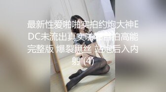 【新片速遞】精东影业JD-030色欲熏心硬上女保洁-爱丽丝