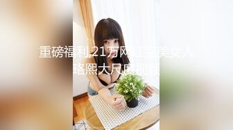 麻豆传媒 MTVQ1 突袭女优家 EP13 性爱篇+节目篇 淫欲跳蛋大挑战 苏畅