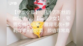 稚气萝姬 萌新推特00后露脸美少女▌白莉爱吃巧克力▌超色情Cos雷电将军