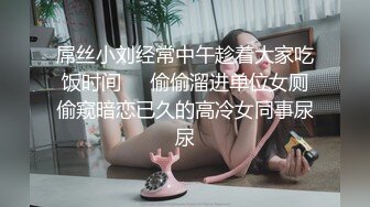 高端外围女神场抖音十几W粉丝小网红温婉可人,体验榜一大哥的专属福利