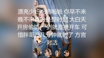 《重磅福利✅极品泄密》推特气质女王长腿反差女神！淫荡美娇娘【美杜莎Serena】最新私拍，约炮金主与闺蜜互玩紫薇完美炮架 (2)