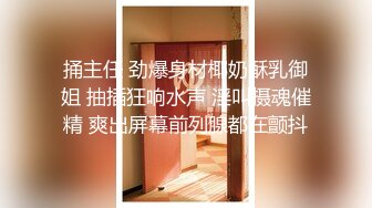 良家妹子肉便器✿清纯又可爱，蜂腰翘臀双手紧紧抓住屁股操，黑丝网袜美腿肩上扛 粉嫩小穴爆操