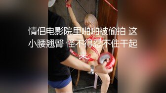 【新片速遞】 TW情侣自拍❤️分手后被渣男出卖的漂亮女生~性爱视频日常照流出，叫声甜美淫荡骚浪勾魂,❤️看得鸡儿硬邦邦！[2.04G/MP4/25:44]