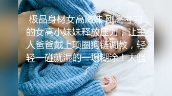  每个男人对女人穿搭的味不同，这个金主爸爸喜欢玩CS，黑丝小女仆你们爱了吗？