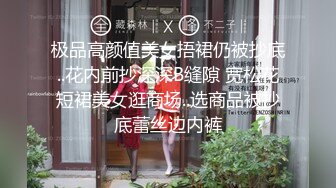 高冷豪乳女神开档牛仔裤 无套啪啪做爱口爆做爱 爆射吞精