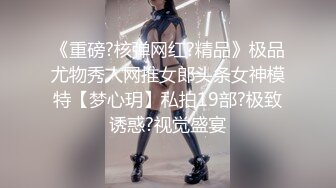 【新片速遞】  科技楼蹲守黑纱衣红唇少妇 肥厚的鲍鱼 黑黑的阴唇 肉肉的白臀 性感的逼毛