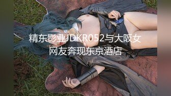 【新片速遞】国产TS系列绝美妖妖紫苑开裆黑丝OL大屌慰菊飞机射出 