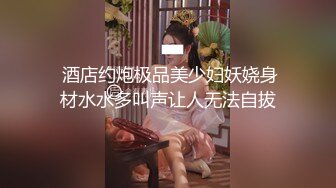 潮喷淫娃小水水 发现风骚小女友在浴室紫薇 把她操喷了