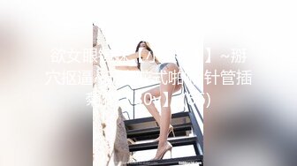 2024年，人气嫖娼大神，【鱼哥探花】，甜美的学生妹，白花花的身子，配上最屌的设备，小穴被插被抠看得爽 (1)