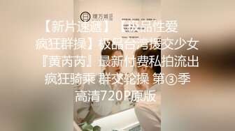 美女嫩妹主播身材还算丰满震动棒自慰棒并用自慰