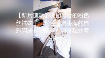 5/3最新 年轻小情侣露脸做爱姿势超多后入黑丝美少女无套传教士VIP1196