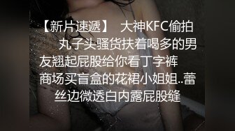 超嫩女高学妹白色长筒袜诱惑❤️嫩妹校花被擒住双腿肉鲍被塞入肉棒 大屌撑满润滑湿暖蜜穴 美妙后入Q弹蜜桃臀