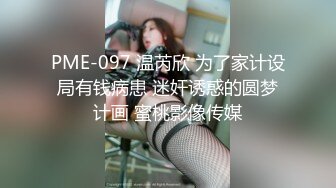 《稀缺资源?社死混乱》真实记录夜场、迪吧、KTV会所，各种不雅淫乱行为~群魔乱舞淫荡至极