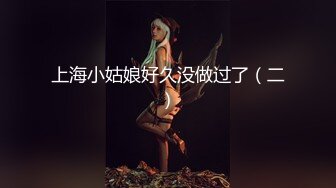 JUQ-844 老公有綠帽癖看著心愛的巨乳老婆被輪姦竟然...(AI破壞版)