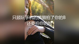 麻豆传媒-我老公是绿帽奴 麻豆女优『白若冰』入行过程