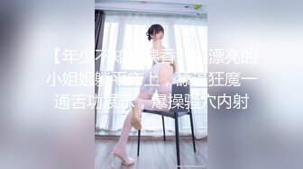 浪浪的美女主播