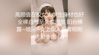 榨汁尤物 高跟大长腿丝控白虎御姐▌丝丝女神 ▌网丝女神被威胁强上 软嫩蜜穴无情榨汁 反复爆射一滴不剩