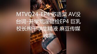 (sex)20231108_阴环课堂开课啦_25767134