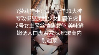 两个性感女神嫩妹子，手指扣骚穴呻吟骚叫很销魂