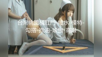 寻花偷拍系列-男主3500约操身材苗窕的洋装美女…