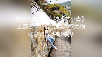  小清新萌妹 甜美可爱萝莉pinkloving脱下白色纯欲小内裤 露出粉嫩无毛可爱白虎小嫩穴 被大鸡巴哥哥疯狂冲刺