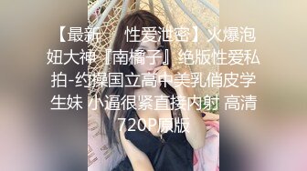 8-15小苏寻花 约啪极品长腿外围女神，貌美健谈，后入超爽