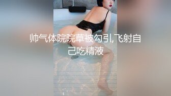  难得一见如此气质的学生妹，刚下海还很新鲜