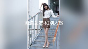 【新片速遞】  高颜值女神冉贝贝❤️又骚又好看~就喜欢这种长得好看又骚的❤️屁股翘翘摇一摇~来个哥哥从后面后入用力操死她！