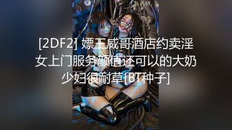 【大屌生无可恋】甜美外围美女，白皙皮肤肉感十足，扶腰后入猛操，抓着奶子狂揉