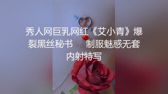 限制级电影：角色扮演 Role Play 无删减 正片+肉戏剪辑 女主很漂亮，倾国倾城！