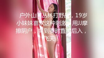 监控破解纹身哥酒店约炮极品身材的美少妇⭐