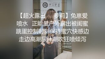 第一次发，网友拍发给我的自慰视频