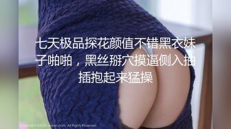 【新片速遞】  ✨【补档】日本超敏感体质女大学生「ano chan」OF日常性爱私拍 随时高潮潮吹颤抖抽抽软瘫【第五弹】(3v)[4.62GB/MP4/1:47:27]